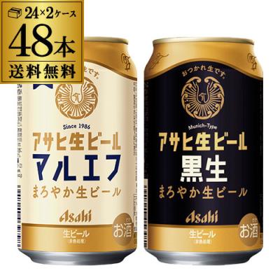 マルエフ　350ml ２５本　250ml　２２本　500ml ５本 マルエフのおすすめ人気商品一覧 通販 - Yahoo!ショッピング
