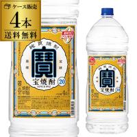 宝焼酎 4L 20度 4本 4000ml 4L×4本 4リットル 焼酎甲類 チューハイベース 大容量 送料無料 RSL | リカマンYahoo!店