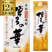 焼酎 博多の華 麦焼酎 25度 1.8Lパック×12本 福岡県 福徳長酒類 むぎ焼酎 はかたのはな 本格麦焼酎 虎S 予約 2025/12/17以降発送予定 | リカマンYahoo!店