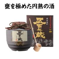 焼酎 芋焼酎 五百年蔵 甕貯蔵 1800ml 25度 1.8L 贈答 実用的 花以外 プレゼント ギフト お酒 2023 実用的 お中元 御中元 虎姫 | リカマンYahoo!店