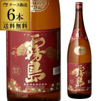 焼酎 芋焼酎 赤霧島 瓶 25度 1.8L × 6本 宮崎県 霧島酒造 いも焼酎 赤芋 あかきり アカキリ 頴娃紫 一升瓶 長Ｓ | リカマンYahoo!店
