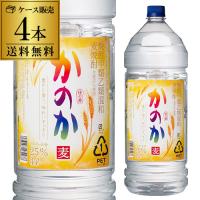 焼酎 甲乙混和麦焼酎 送料無料 アサヒ かのか 25度 4L×4本 ペット ケース販売 1本あたり2,445円（税込) むぎ焼酎 大容量 AIB | リカマンYahoo!店