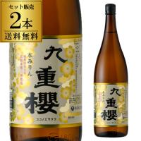 味淋 元祖 九重桜 1800ml 2本 送料無料 みりん 本みりん 味醂 調味料 愛知県 九重味醂 一升瓶 無添加 14度 長S | リカマンYahoo!店