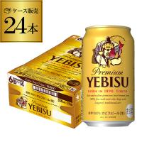 【4/17〜19 P+3％】サッポロ  エビスビール 350ml缶×24本 1ケース(24缶) 国産 サッポロ  ヱビス 缶ビール AIB | リカマンYahoo!店