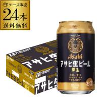 アサヒ 生ビール マルエフ 黒生 350ml×24本 1ケース 送料無料 黒ビール 復活 YF | リカマンYahoo!店