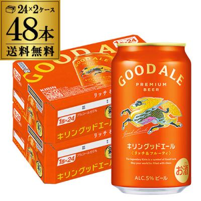キリングッドエールの商品一覧 通販 - Yahoo!ショッピング