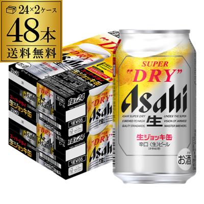 アサヒ スーパードライのおすすめ人気商品一覧 通販 - Yahoo!ショッピング