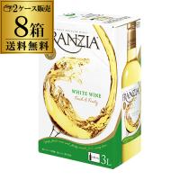 ワイン ボックスワイン 箱ワイン 白 送料無料 フランジア ホワイト 3L 8本 2ケース販売 白ワイン 長S | リカマンYahoo!店