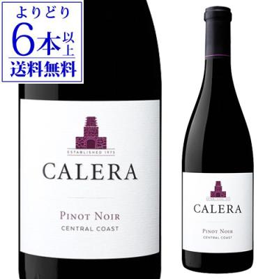 カレラ ワインのランキングTOP100 - 人気売れ筋ランキング カレラ ワインのランキングTOP100 - 人気売れ筋ランキング