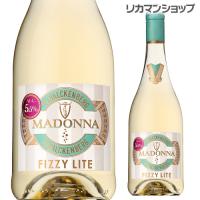 スパークリングワイン マドンナ フィジーライト 750ml ほのかな甘口 微発泡 ドイツ 長S | リカマンYahoo!店