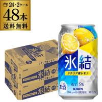 キリン  氷結 チューハイ レモンサワー 350ml×2ケース(48本) 送料無料 レモンチューハイ 48缶 AIB | リカマンYahoo!店