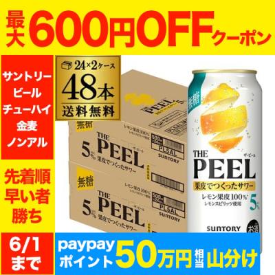 ザピールのおすすめ人気商品一覧 通販 - Yahoo!ショッピング