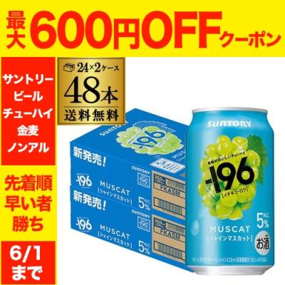 −196のおすすめ人気商品一覧 通販 - Yahoo!ショッピング