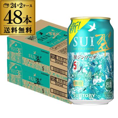 翠ジンソーダの商品一覧 通販 - Yahoo!ショッピング
