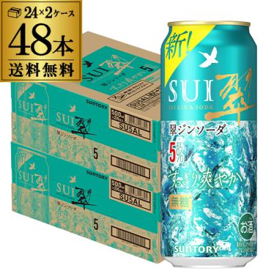 翠ジンソーダ 500（食品）の商品一覧 通販 - Yahoo!ショッピング