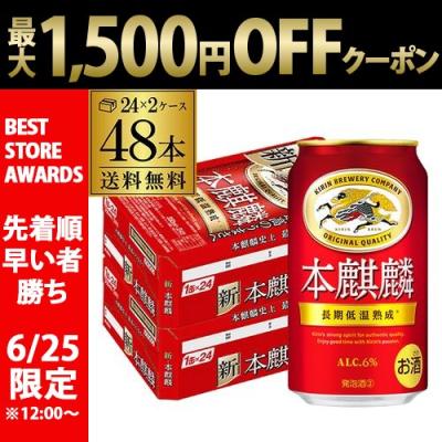 350ml 48本のおすすめ人気商品一覧 通販 - Yahoo!ショッピング
