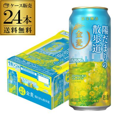 その他ビール、発泡酒（容器：缶）｜ビール、発泡酒｜ドリンク、水、お
