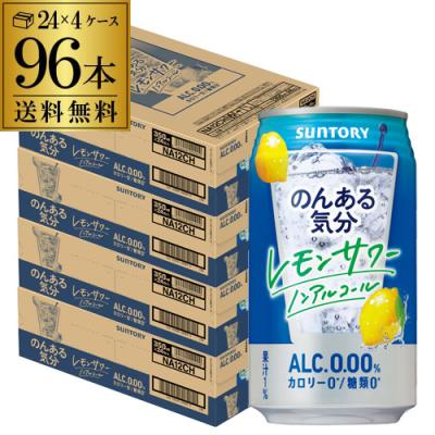 リカマンYahoo!店 - ノンアルコール｜Yahoo!ショッピング