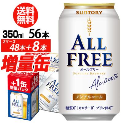 ノンアルコールのおすすめ人気商品一覧 通販 - Yahoo!ショッピング