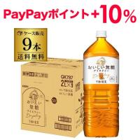 キリン 午後の紅茶 レモンティー 1 5lペットボトル 8本入 4909411031787 ポケットコンビニ ヤフー店 通販 yahoo ショッピング