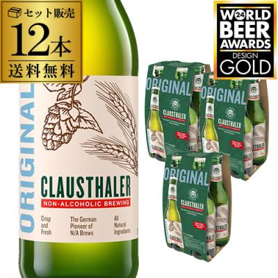 ノンアルビール（容器：瓶）の商品一覧 通販 - Yahoo!ショッピング