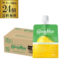 送料無料 大塚製薬 カロリーメイト ゼリー グレープフルーツ味 215ｇ×24個入り1ケース GLY | リカマンYahoo!店