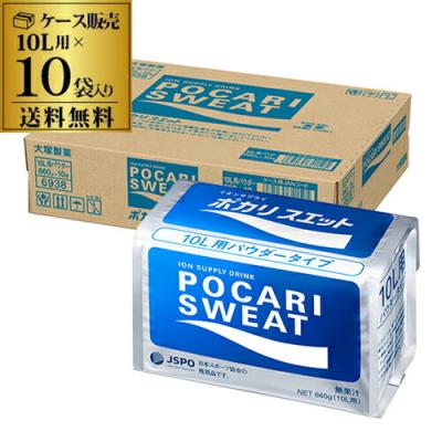 ポカリスエット 激安のおすすめ人気商品一覧 通販 - Yahoo!ショッピング