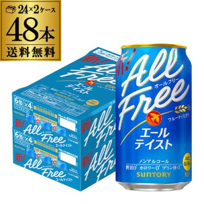 のんある（ノンアルコール 発泡酒 チューハイ）｜ハイボール