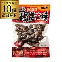 送料無料 宮崎名物 鶏炭火焼 100g 10個セット 1個当たり334円(税抜) 真空パック そうざい 焼鳥 焼き鳥 鳥の炭火焼 珍味 おつまみ 虎S | リカマンYahoo!店