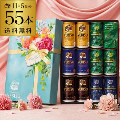 ヱビスビール おすすめ人気商品一覧 通販 - Yahoo!ショッピング