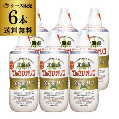 長沢オリゴの商品一覧 通販 - Yahoo!ショッピング