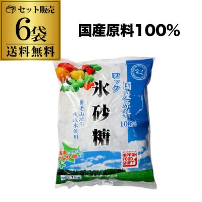 氷砂糖 個包装（砂糖、甘味料）｜調味料、料理の素、油 | 食品 の
