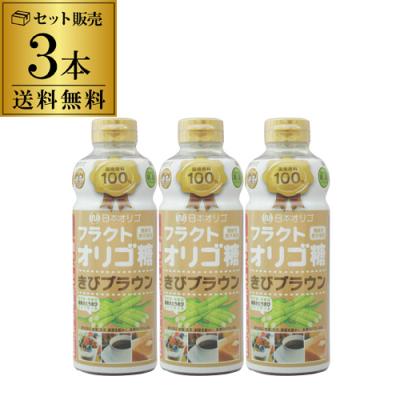 長沢オリゴの商品一覧 通販 - Yahoo!ショッピング