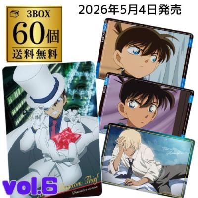 名探偵コナン イタジャガのおすすめ人気ランキングTOP100 - Yahoo