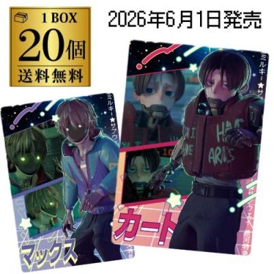 ミルキー☆サブウェイのおすすめ人気商品一覧 通販 - Yahoo!ショッピング