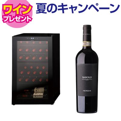 ルフィエールの商品一覧 通販 - Yahoo!ショッピング