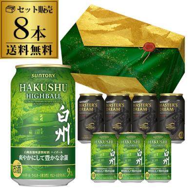 白州 ハイボール 缶の商品一覧 通販 - Yahoo!ショッピング 白州 ハイボール 缶の商品一覧 通販 - Yahoo!ショッピング
