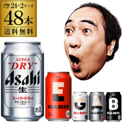 アサヒ スーパードライ 350ml×24缶のおすすめ人気商品一覧 通販