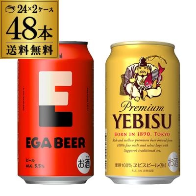 リカマンYahoo!店 - 限定！エガちゃんコラボビール！｜Yahoo!ショッピング