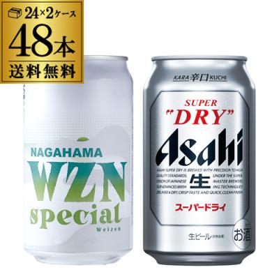 アサヒ スーパードライ 350ml 24缶セットの商品一覧 通販 - Yahoo