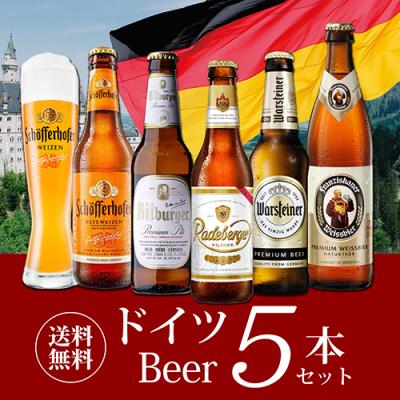 リカマンYahoo!店 - ビールセット｜Yahoo!ショッピング