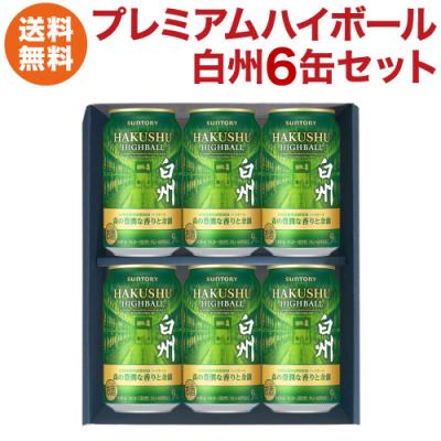 白州 ハイボールのおすすめ人気ランキングTOP100 - Yahoo!ショッピング
