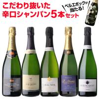 ワインセット シャンパン 泡 3本 ポメリー&ニコラ入! 特選シャンパン ワインセット シャンパン 泡 3本 ポメリー&ニコラ入! 特選シャンパン