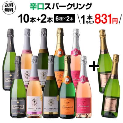 シャンパン セットのおすすめ人気商品一覧 通販 - Yahoo!ショッピング