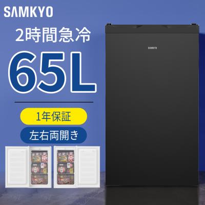 SAMKYO - 冷凍庫|Yahoo!ショッピング SAMKYO - 冷凍庫|Yahoo!ショッピング
