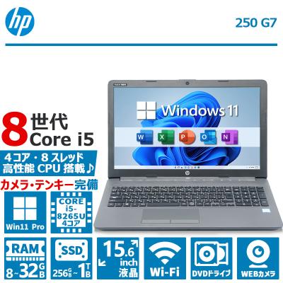 第8世代 core i5（光学ドライブ：DVD）の商品一覧 通販 - Yahoo