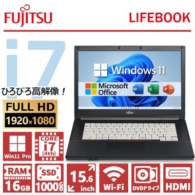 富士通 ノートパソコン本体(CPU種類:Core i7)の商品一覧 富士通 ノートパソコン本体(CPU種類:Core i7)の商品一覧