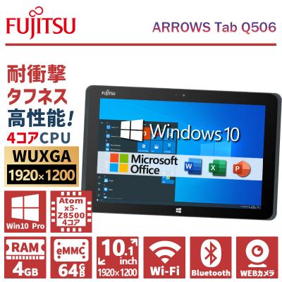 Windowsタブレット本体|タブレットPC|スマホ、タブレット Windowsタブレット本体|タブレットPC|スマホ、タブレット