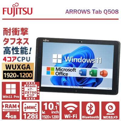 Windowsタブレット本体｜タブレットPC｜スマホ、タブレット、パソコン