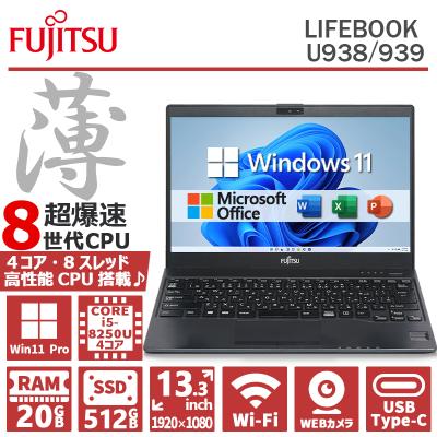 第8世代 core i5(富士通)の商品一覧 通販 - Yahoo!ショッピング 第8世代 core i5(富士通)の商品一覧 通販 - Yahoo!ショッピング